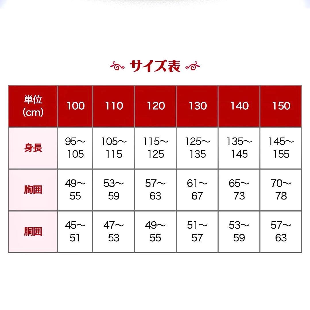 【美品】ビビディ・バビディ・ブティック シンデレラプレミアムドレス