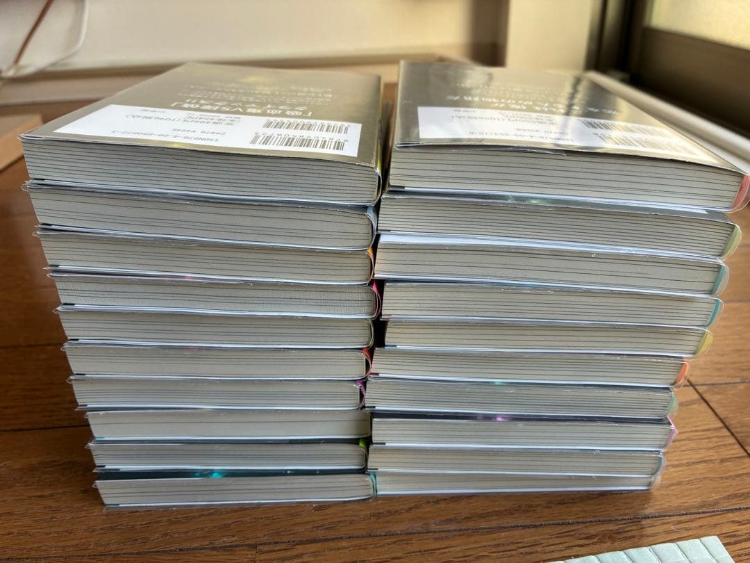 よふかしのうた 全巻セット 1〜20巻 特典付き