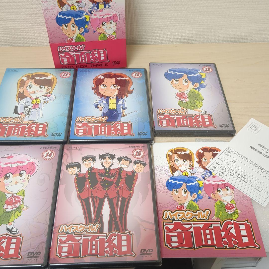 ハイスクール！奇面組 DVD-BOX-ONE-TWO-THREEセット