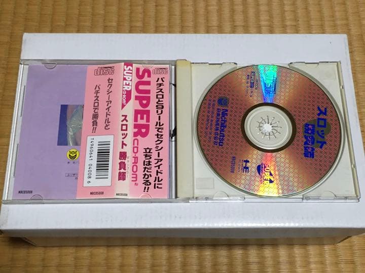 PCエンジン SUPER CD-ROM スロット勝負師