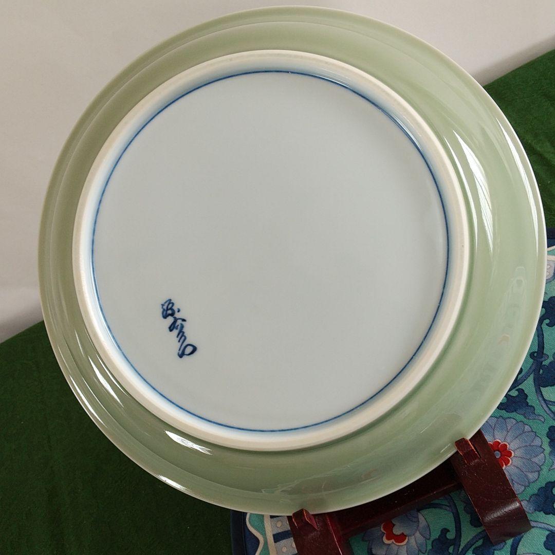 源右衛門⭐️青磁木の葉文 サラダ皿 (21cm)