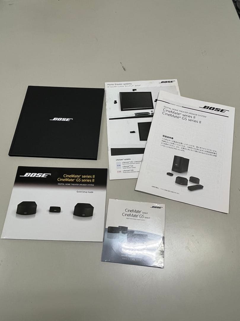 BOSE ホームシアターセットCineMate GS series II