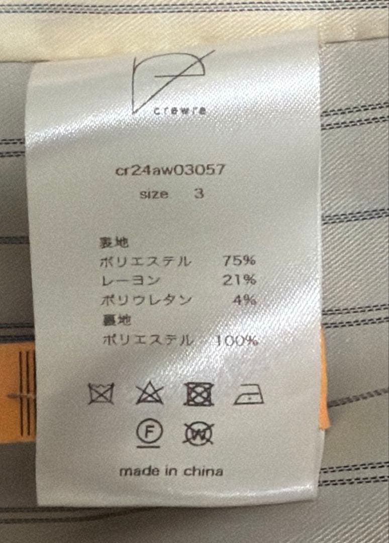 クルーレ crewre ダブルテーラードジャケット サイズ3オリーブブラウン