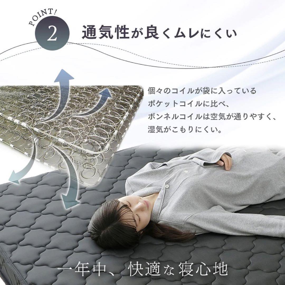 布団 引越 ボンネルコイル マットレス ダブル 寝具 西川 ベッド 無印 ニトリ