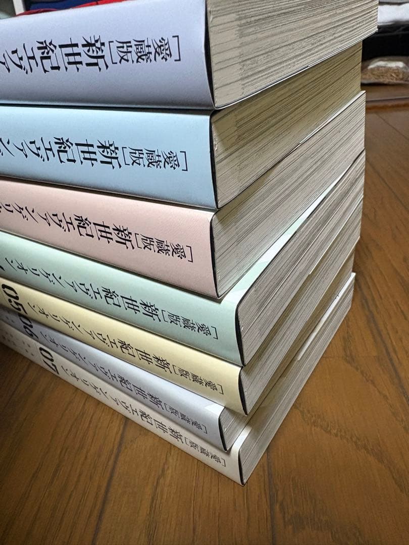 新世紀エヴァンゲリオン 愛蔵版全巻セット 特典付き