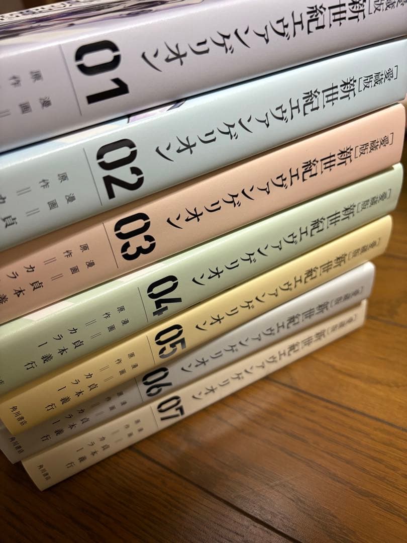 新世紀エヴァンゲリオン 愛蔵版全巻セット 特典付き