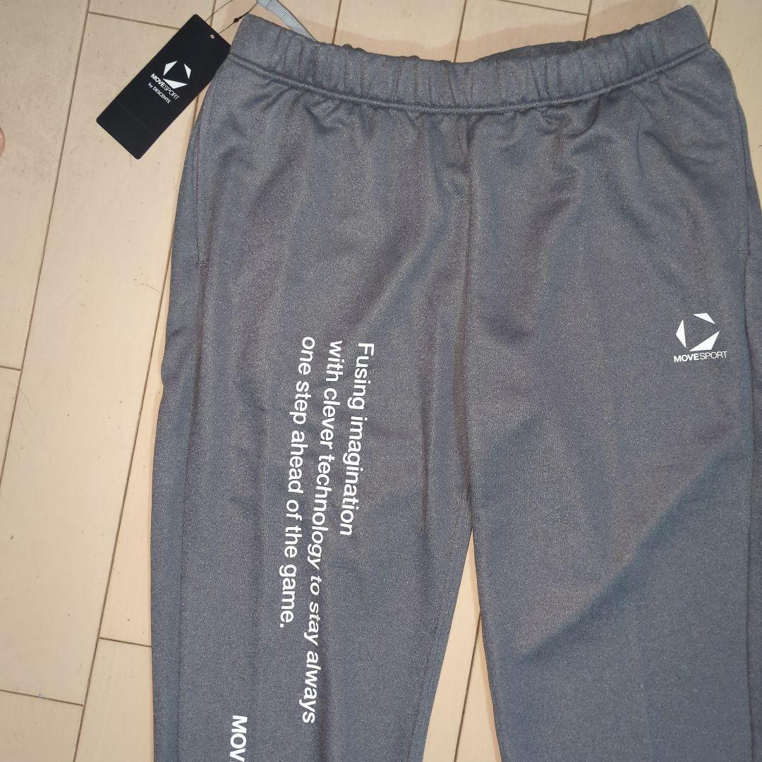 MOVE SPORT スゥエットパンツ 国体 国スポ 2025 デサント