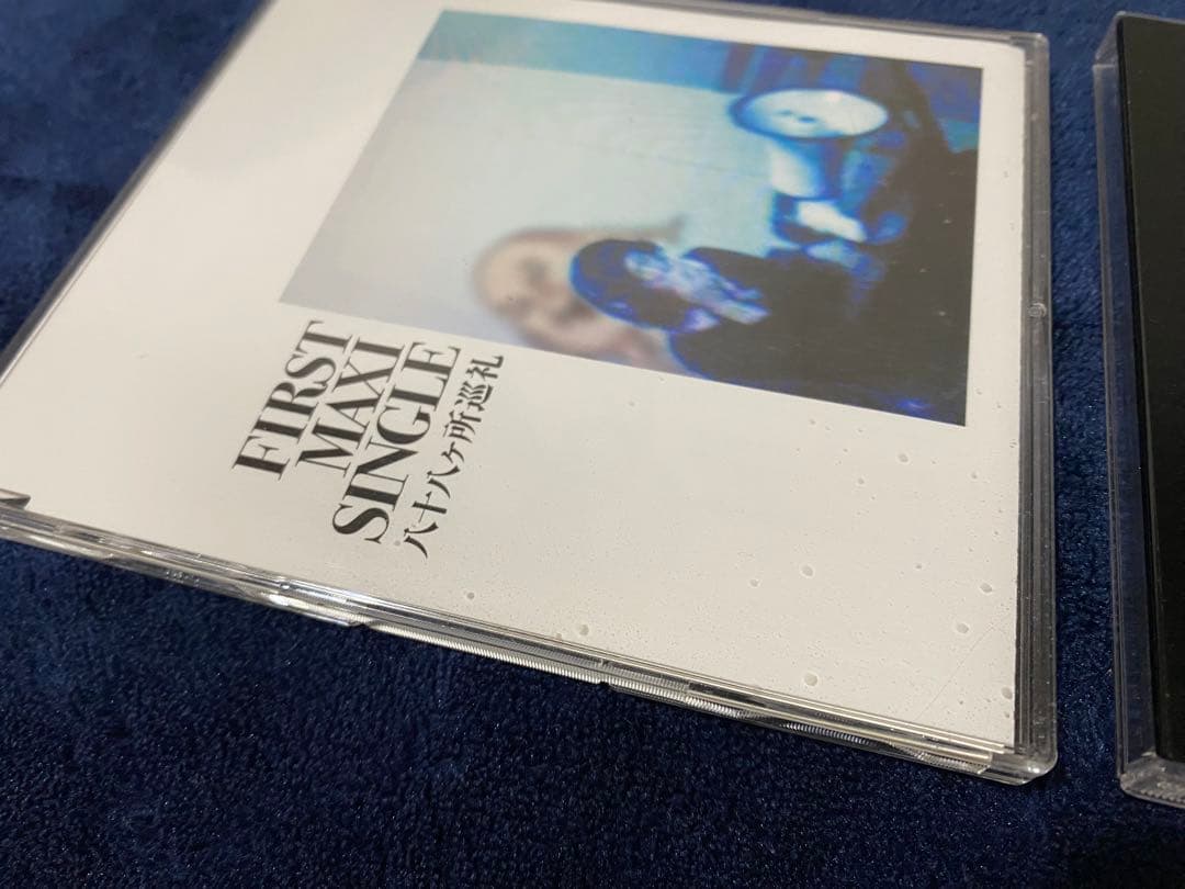 【今月末までの出品】八十八ヶ所巡礼 CD 11枚セット