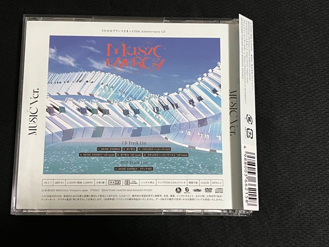 うたプリ 15th anniversary CD 直筆 サイン 来栖 翔