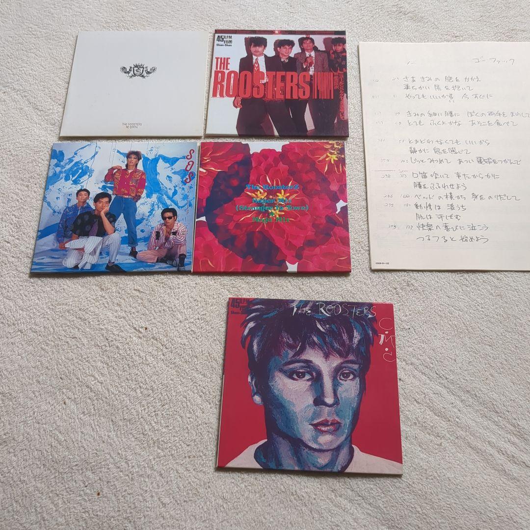 邦楽 THE ROOSTERS virus security