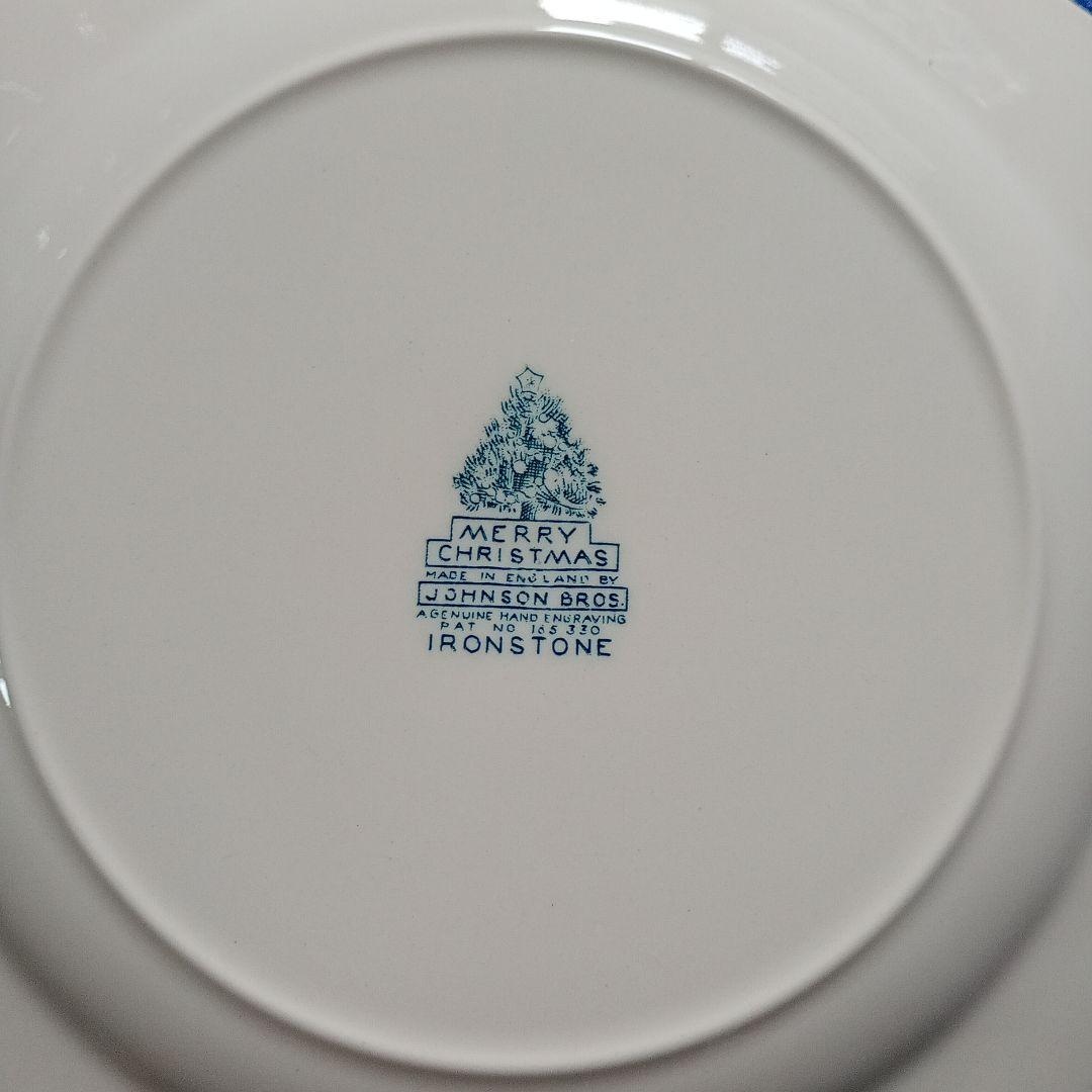 ジョンソンブラザーズ　クリスマス　プレート　19cm 　イギリス製