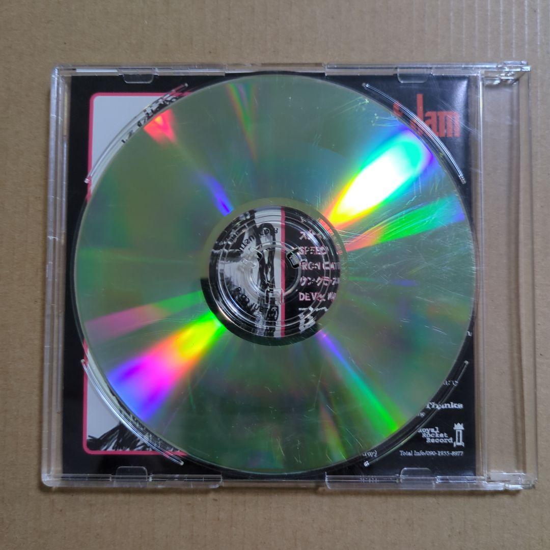 邦楽 The Peppermint Jam : Ubangi Hi Trip Date