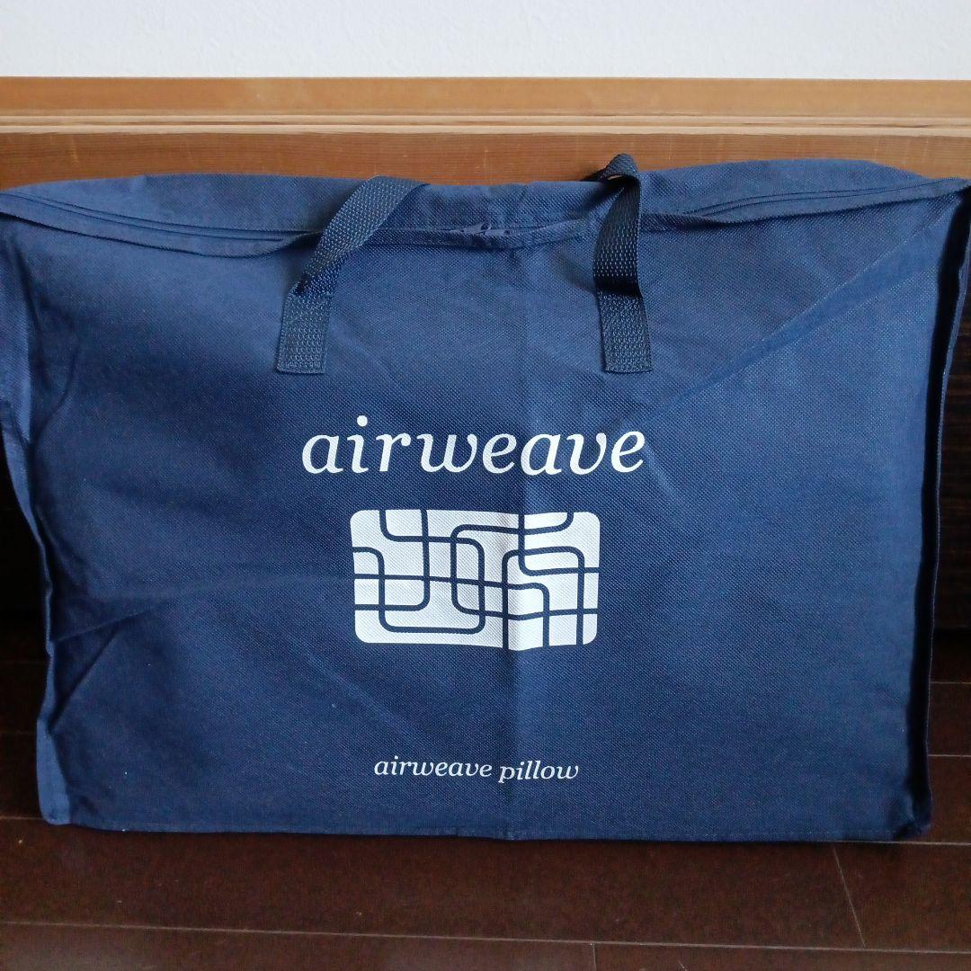 ◇airweave pillow ◇ホワイト ほぼ未使用　とても綺麗です