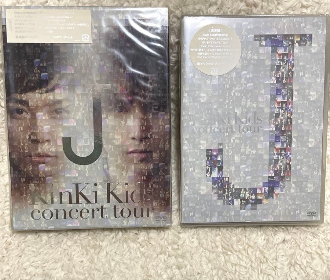 KinKi Kids キンキキッズ DVD CD まとめ売り コレクション