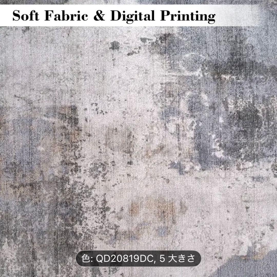 グラデーションラグ　新品未使用