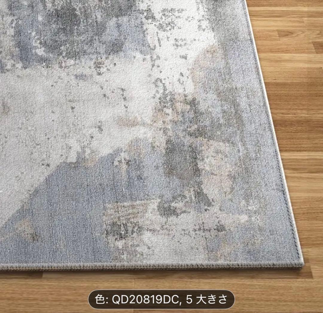 グラデーションラグ　新品未使用