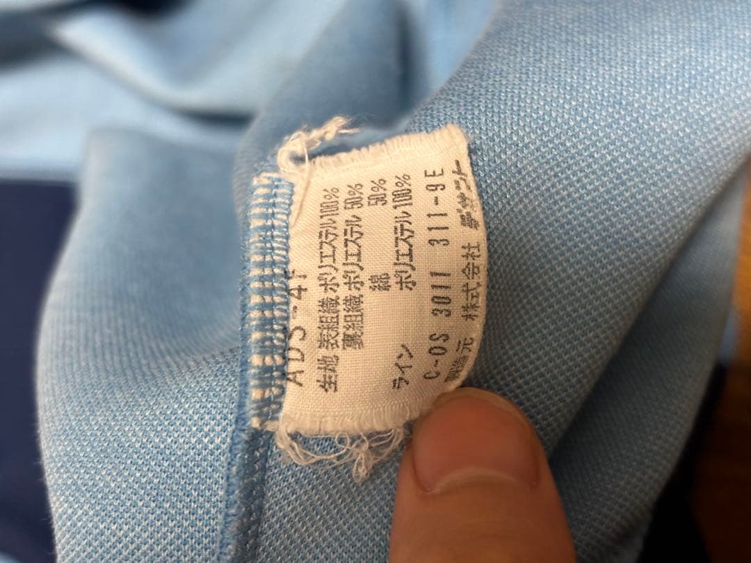 美品　80’s adidas track jacket