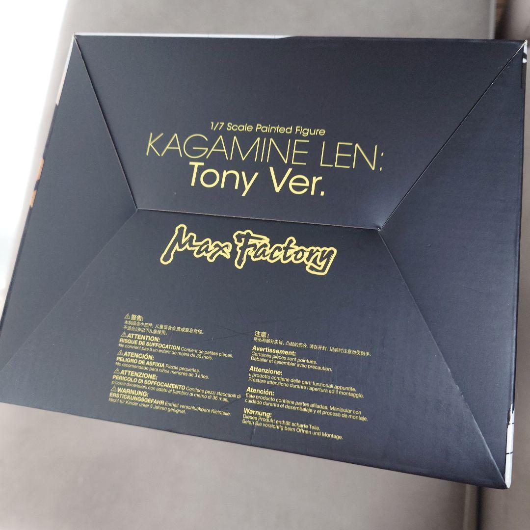 【未開封】鏡音レン tony ver. 1/7 スケールフィギュア【送料込】