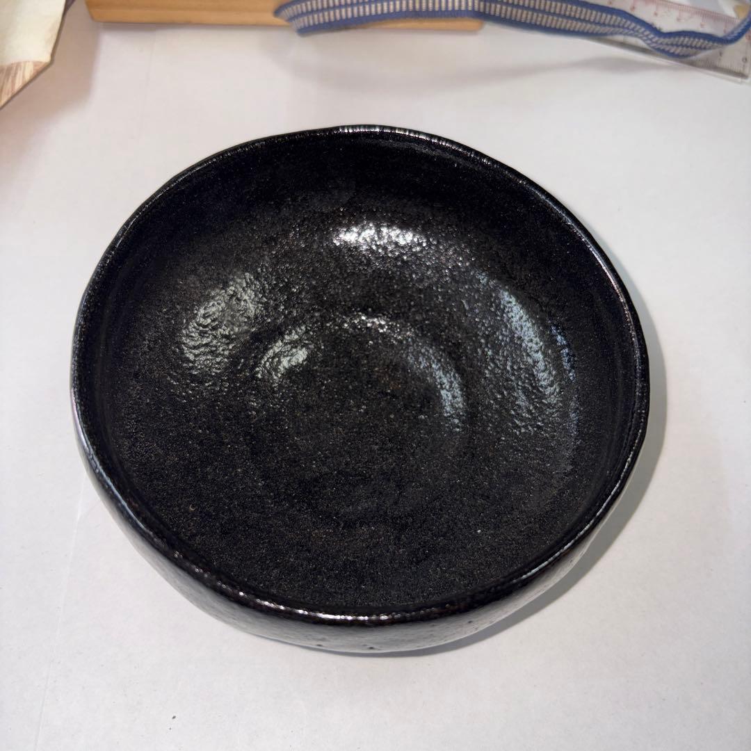 茶道具　黒茶碗　馬盥茶碗　玉藻造　新品未使用