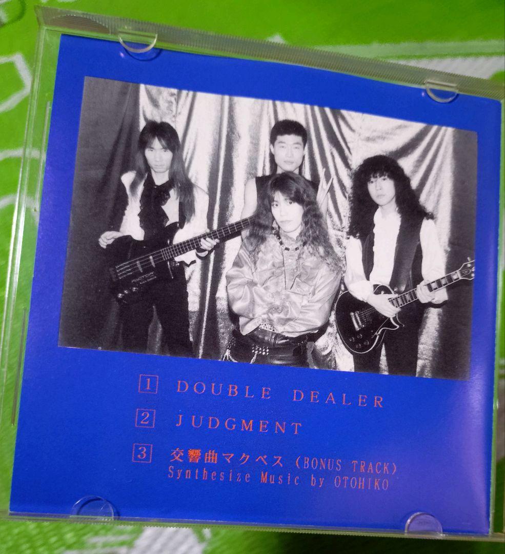 MACBETH 　マクベス　交響曲マクベス　ジャパメタ