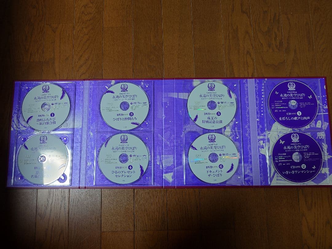 生誕80周年記念　永久保存版　永遠の美空ひばり