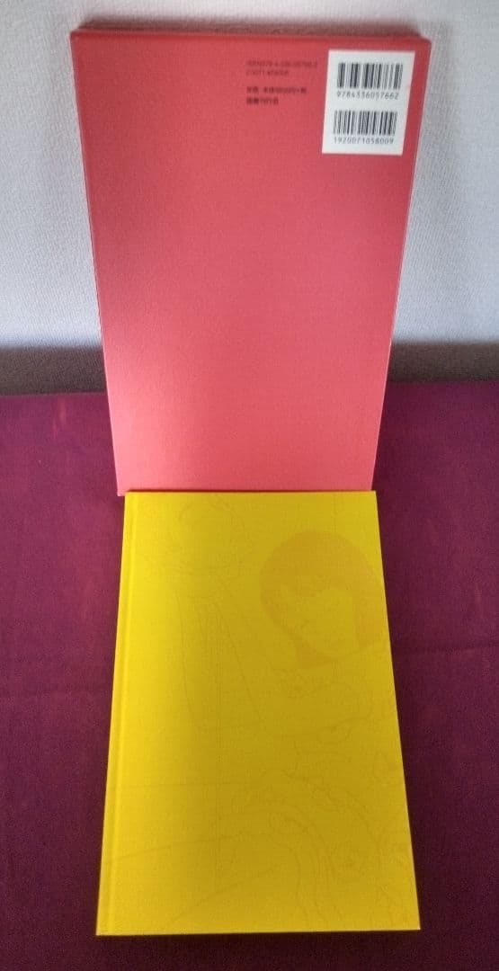 夢覘 = YUMENOZOKI : 佐伯俊男画集