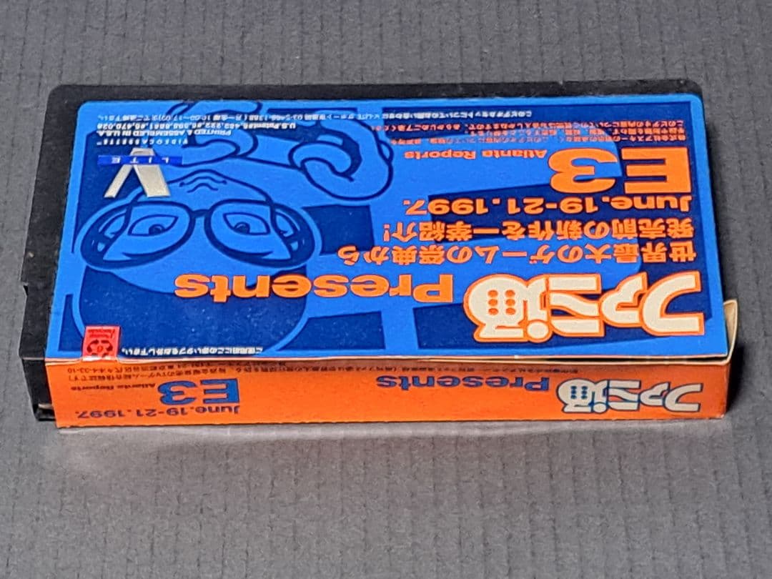 ファミ通 Presents E3 Atlanta Reports ビデオ　非売品