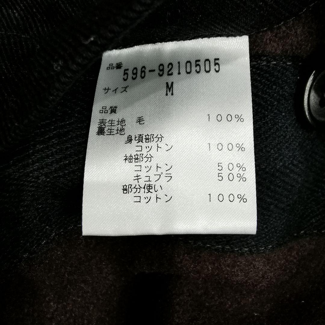 MHL.マーガレット ハウエル メルトン カバーオールジャケット ブラウン M