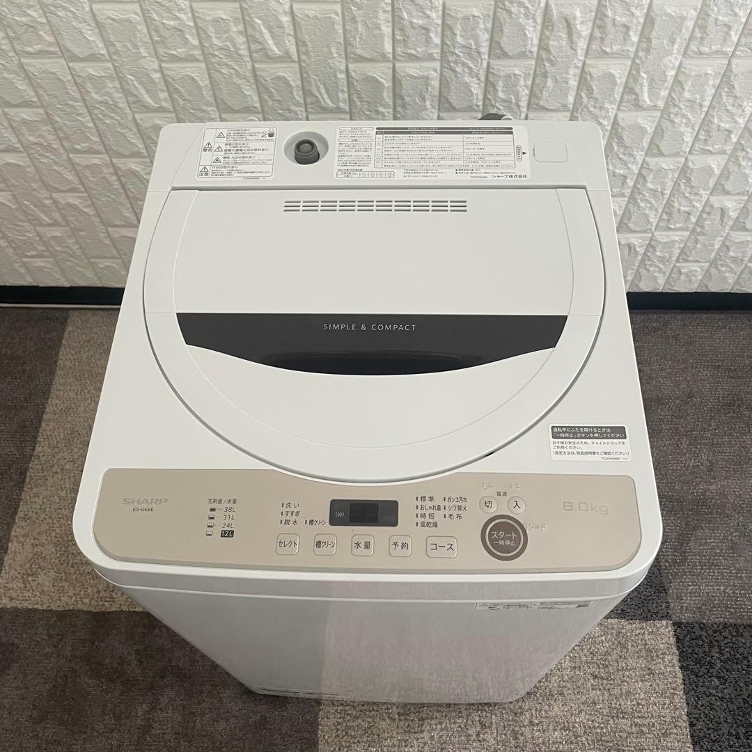 都内23区送料無料✨シャープ2点セット✨ 冷蔵庫2021年製　洗濯機2021年製