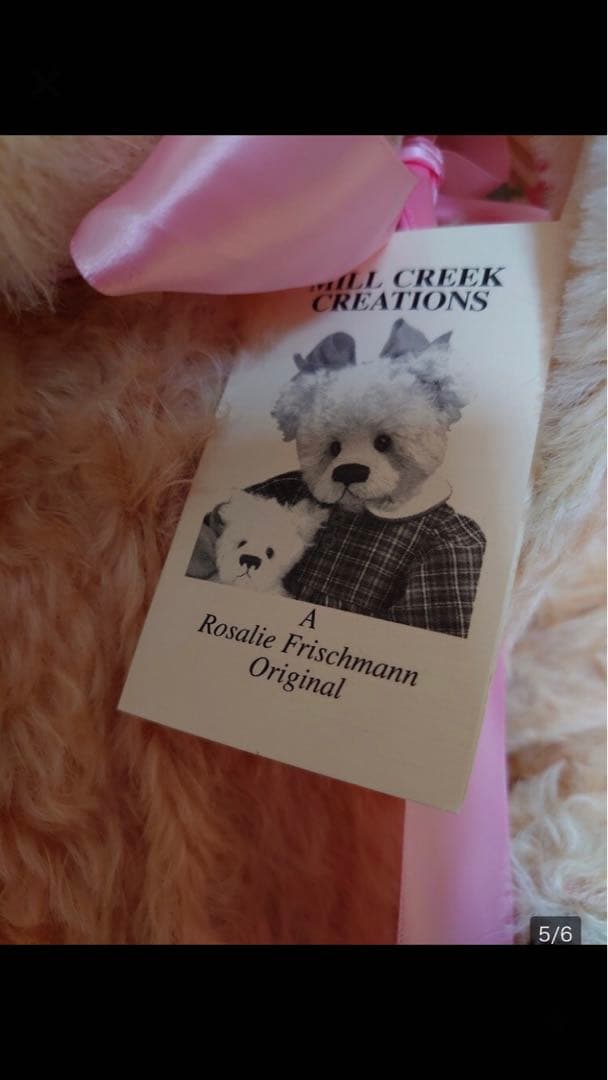 世界限定5体 №4 ロザリーフリッシュマン様のラビットベア 現状