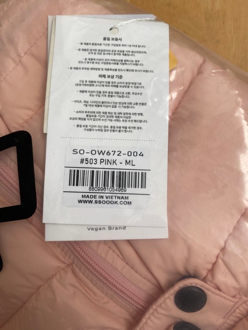 SSOOOK グースフィール ダウンカバーオール3 (女の子専用)