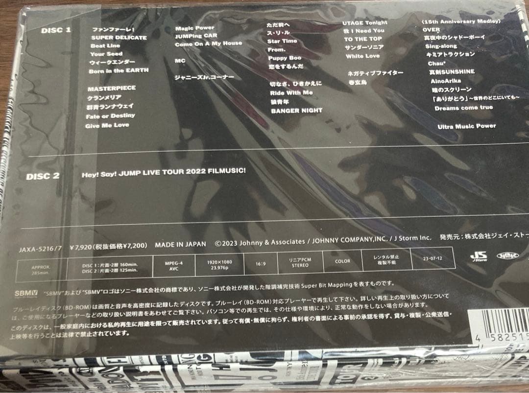 Hey!Say!JUMP FILMUSIC 初回限定盤(Blu-ray)