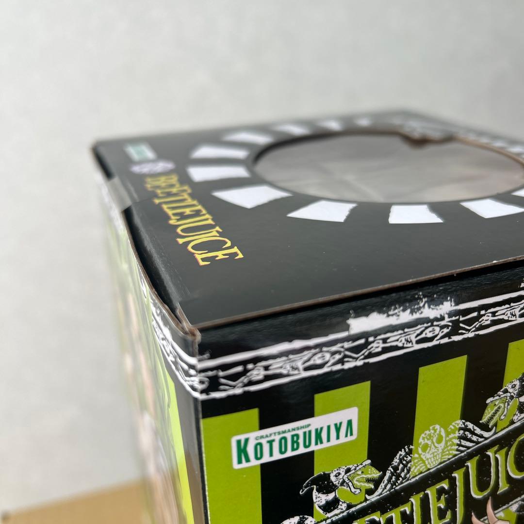 ホラー美少女シリーズ　ビートルジュース