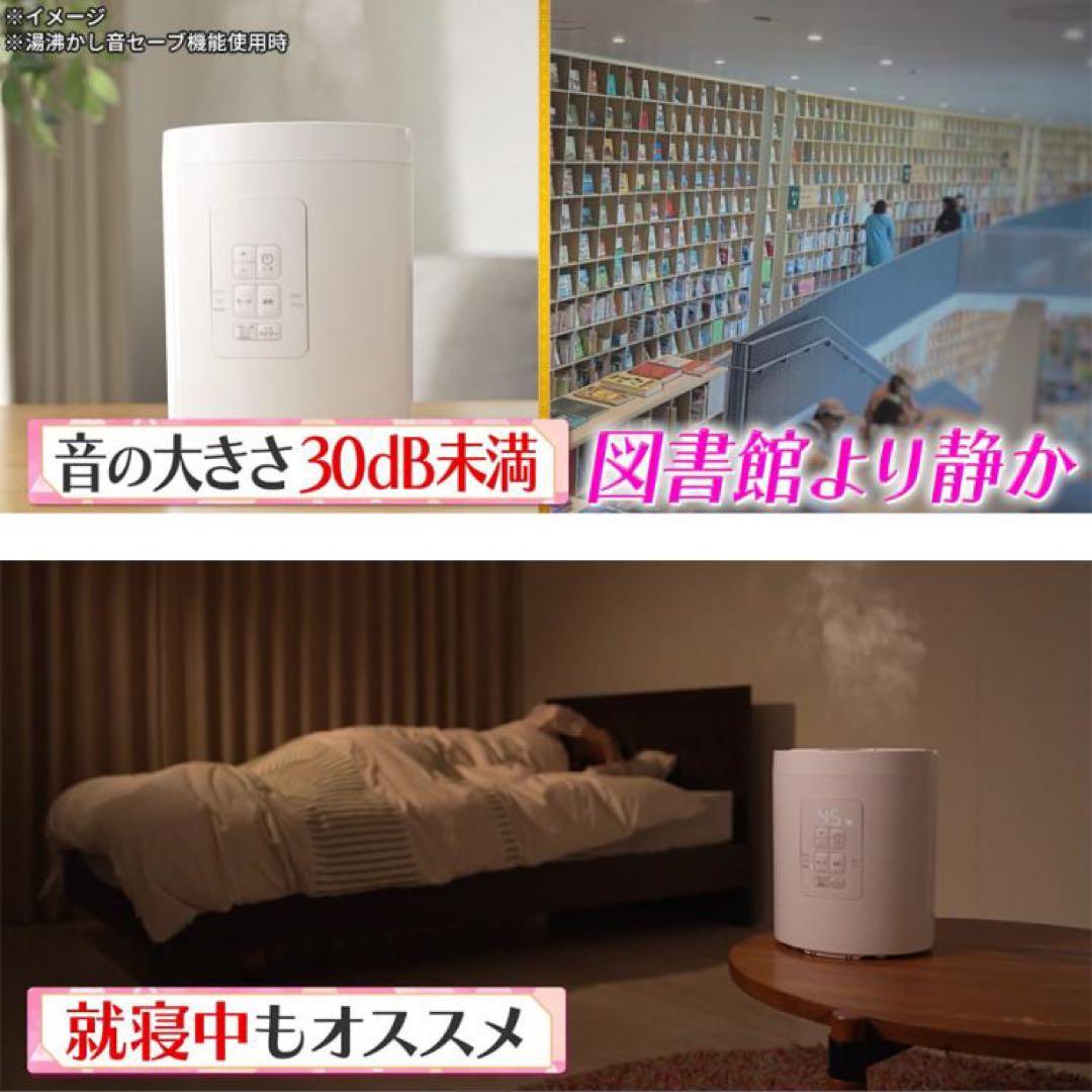 【美品・保証つき】THREEUP スチームポット ST-T2572 2Lホワイト