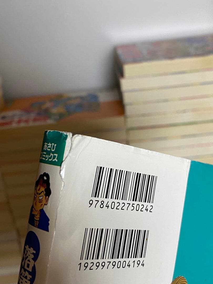 落第忍者乱太郎（忍たま乱太郎）全巻セット　65巻小冊子＋天之巻付き