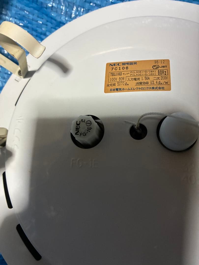 NEC 照明器具　7C106