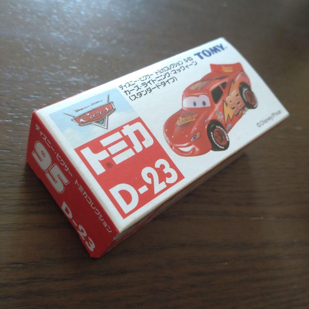トミカ カーズ ライトニングマックイーン 4台セット 未使用品