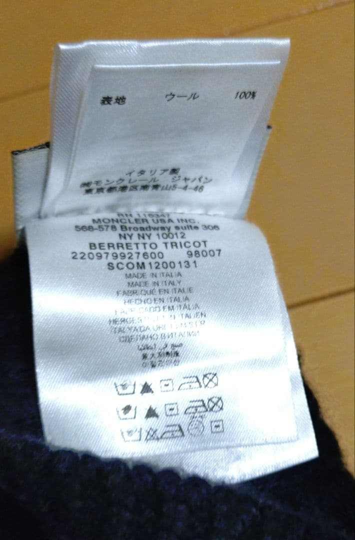 ☆モンクレール☆ニット帽