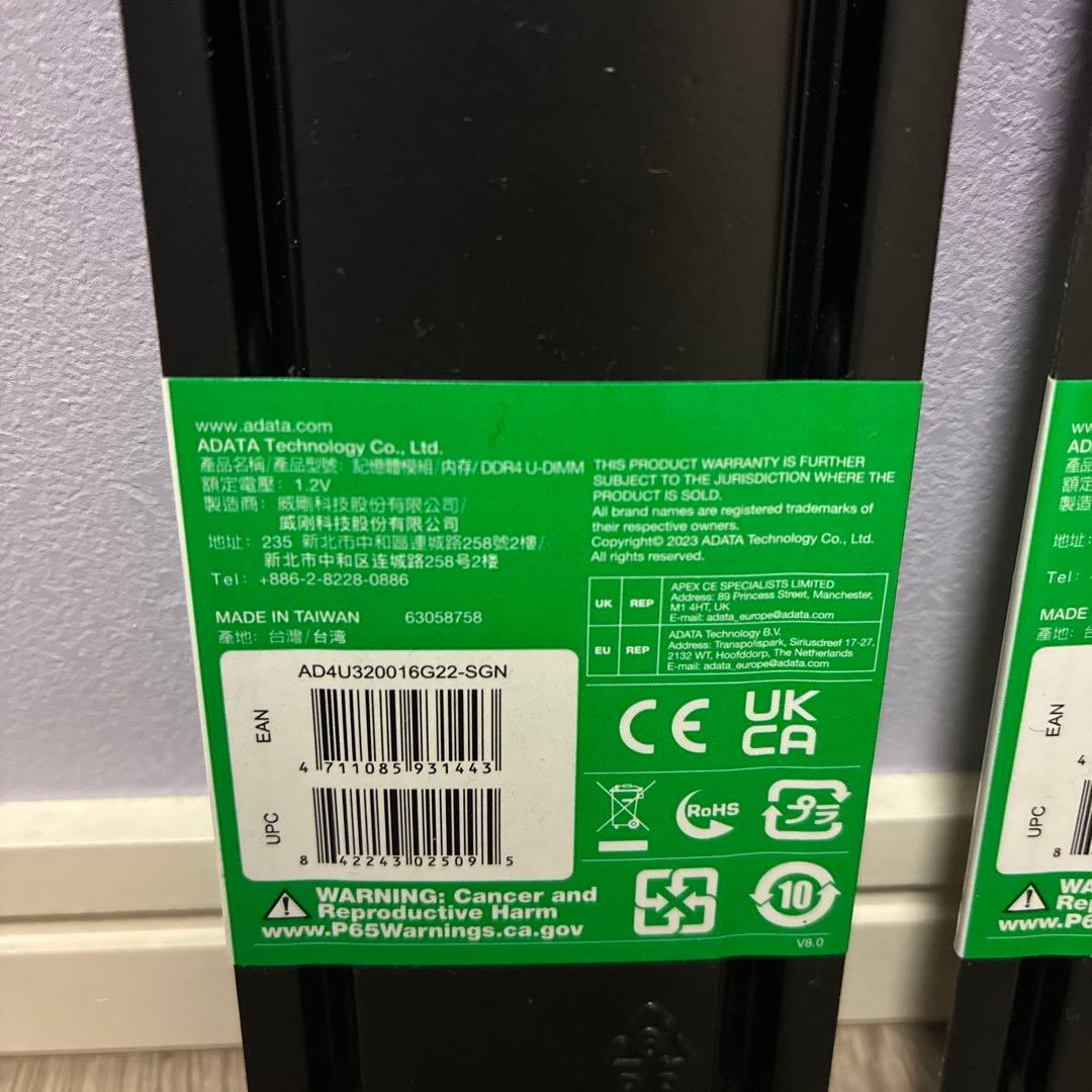 【新品未開封】ADATA エーデータ メモリ 16GB×2枚 交換用、自作PC用