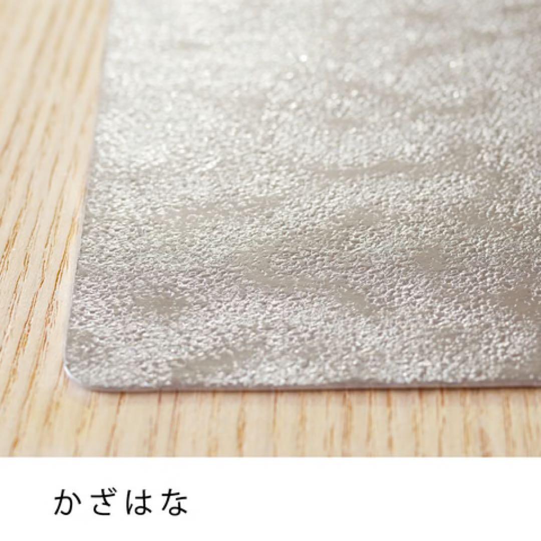 新品未使用！　すずがみ 11×11 全5柄セット