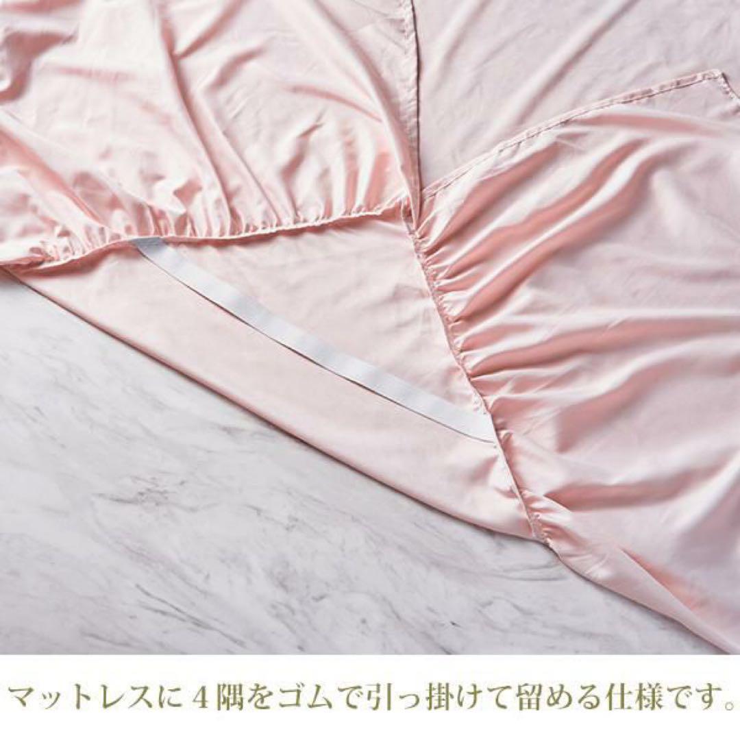 ロマンティックプリンセス ミルフィーユ布団カバー ベッドシーツ セット ロマプリ