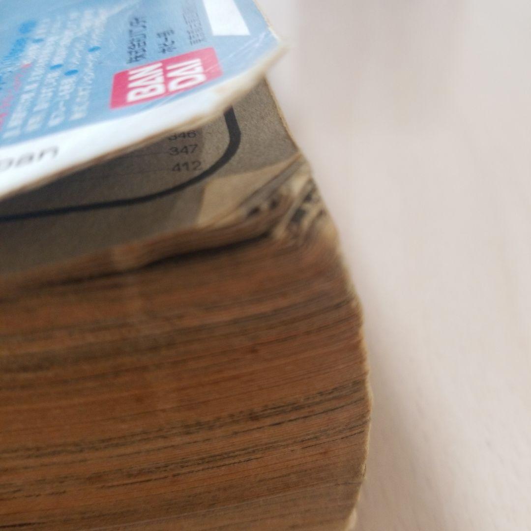 コミックボンボン1987